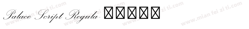 Palace Script Regula字体转换